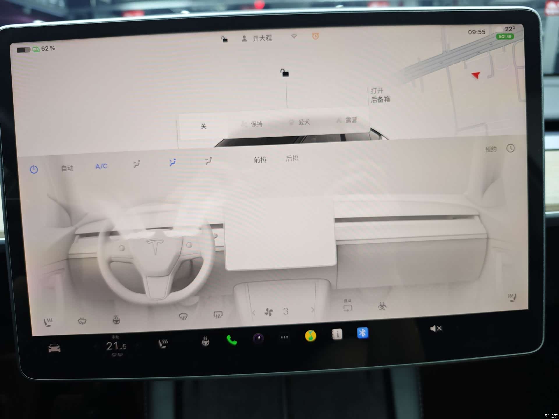 Tesla Model Y, 2022 30