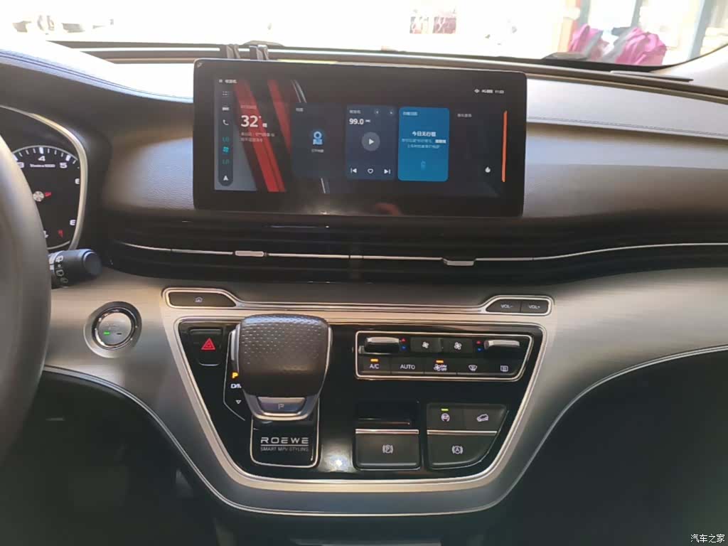 Roewe iMAX8, 2024 13