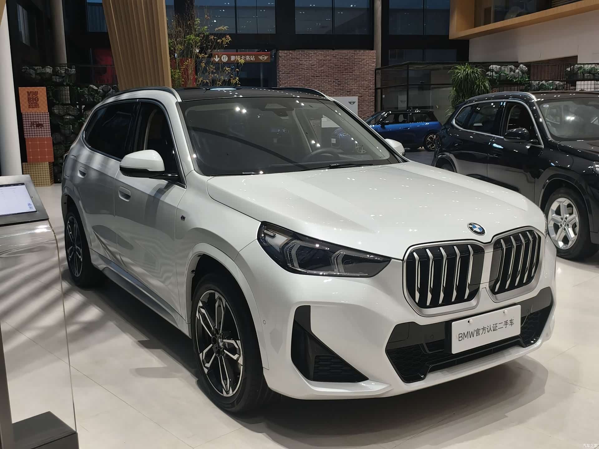 BMW X1, 2023 3