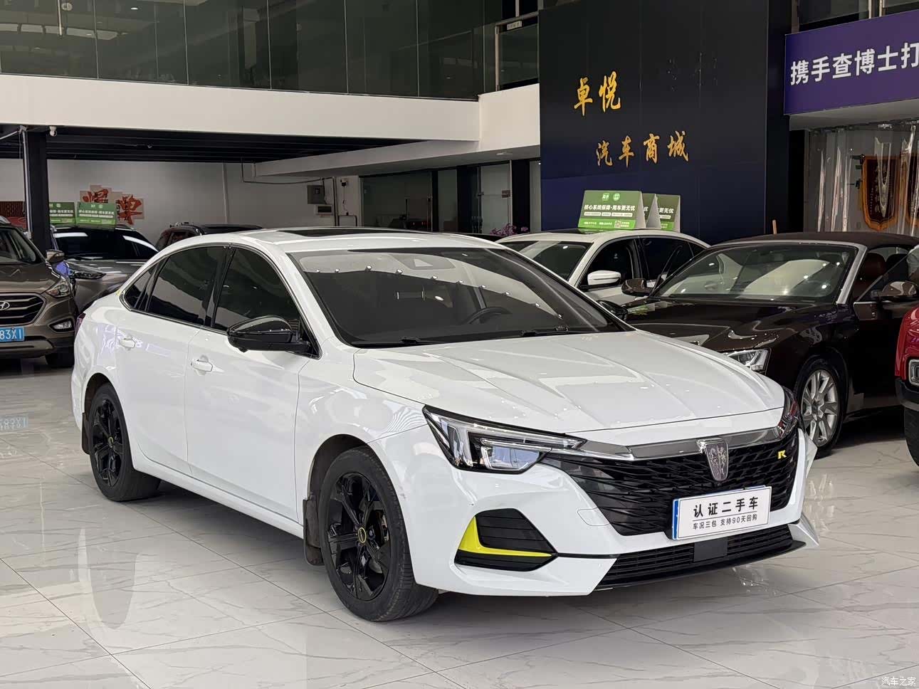 Roewe i6, 2021 6