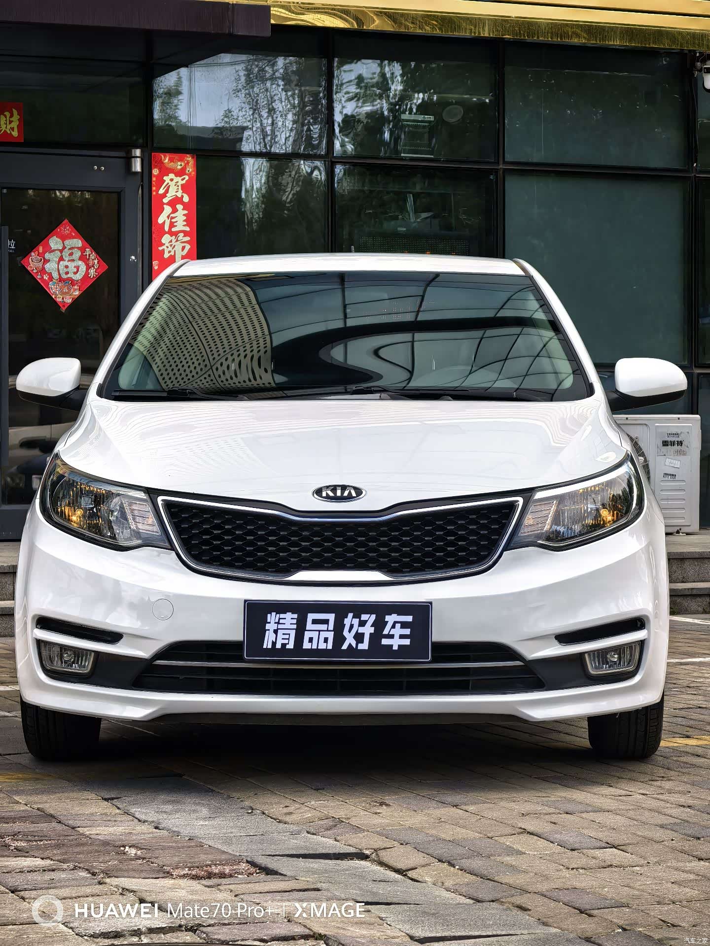 Kia K2, 2016 4