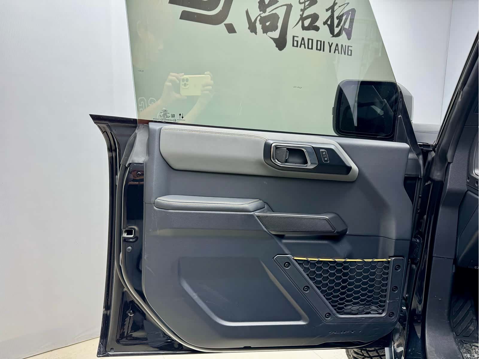Ford Bronco, 2025 7