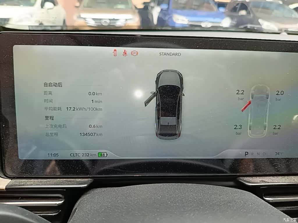 Xpeng P5, 2024 12