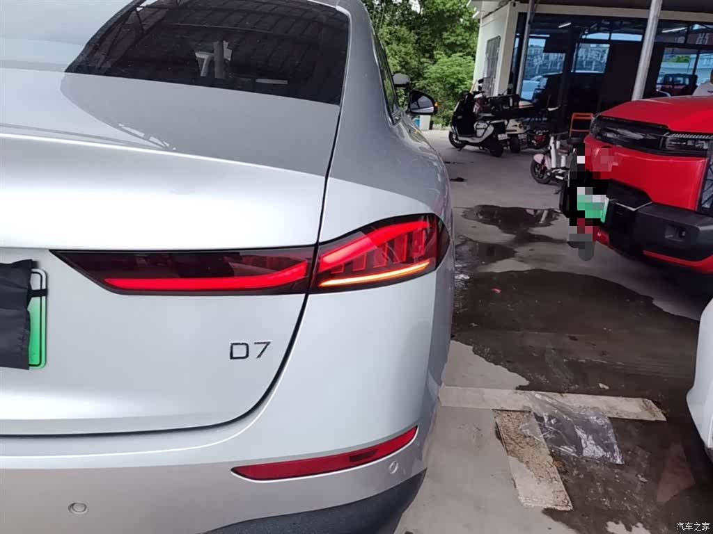 Roewe D7, 2025 8