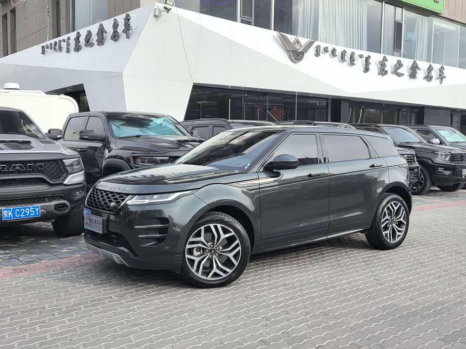 Land Rover Range Rover Aurora