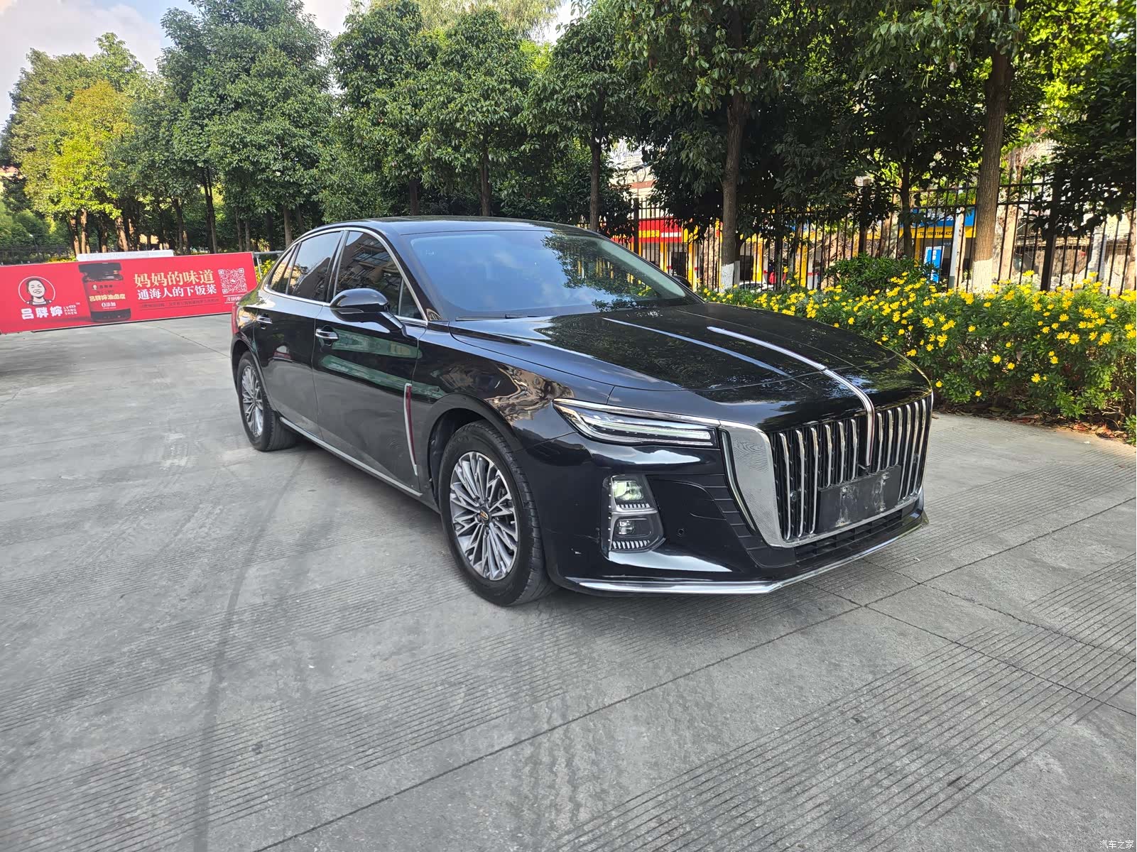 Hongqi H5, 2023 3
