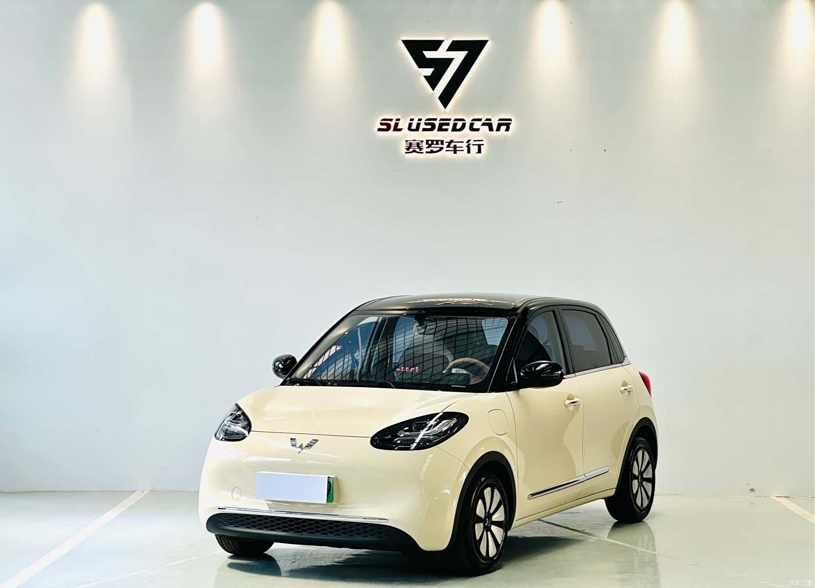 Wuling Bingo