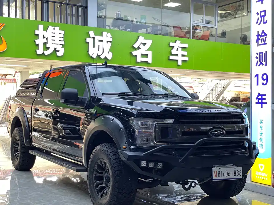 Ford F-150 Raptor