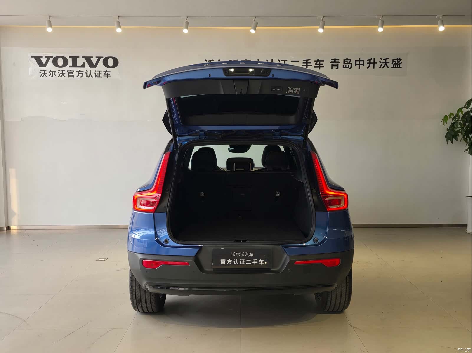 Volvo XC40, 2020 7
