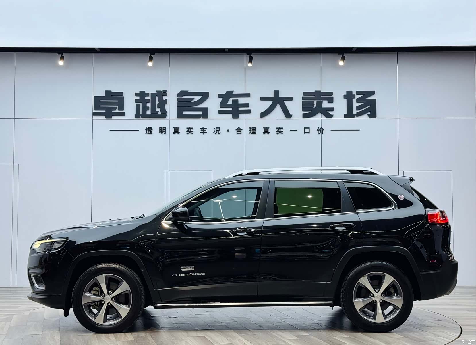 Jeep Cherokee, 2020 4