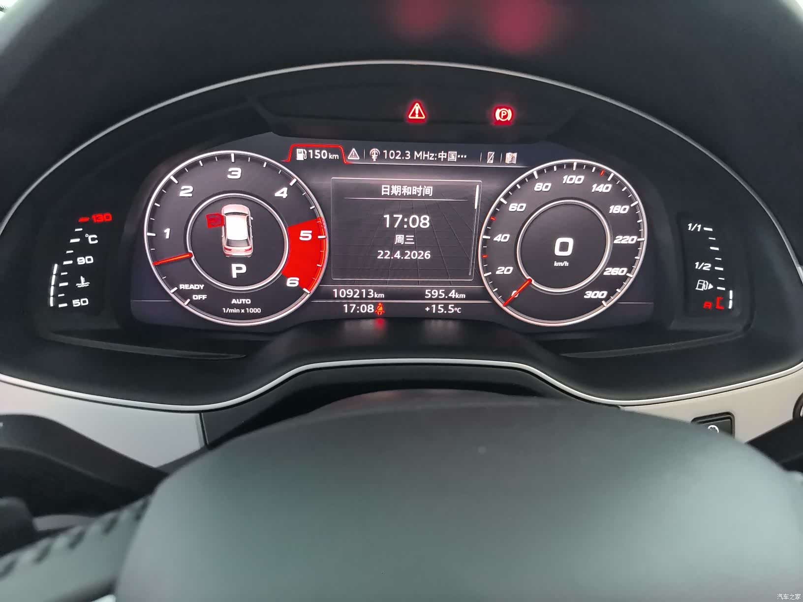 Audi Q7, 2018 12