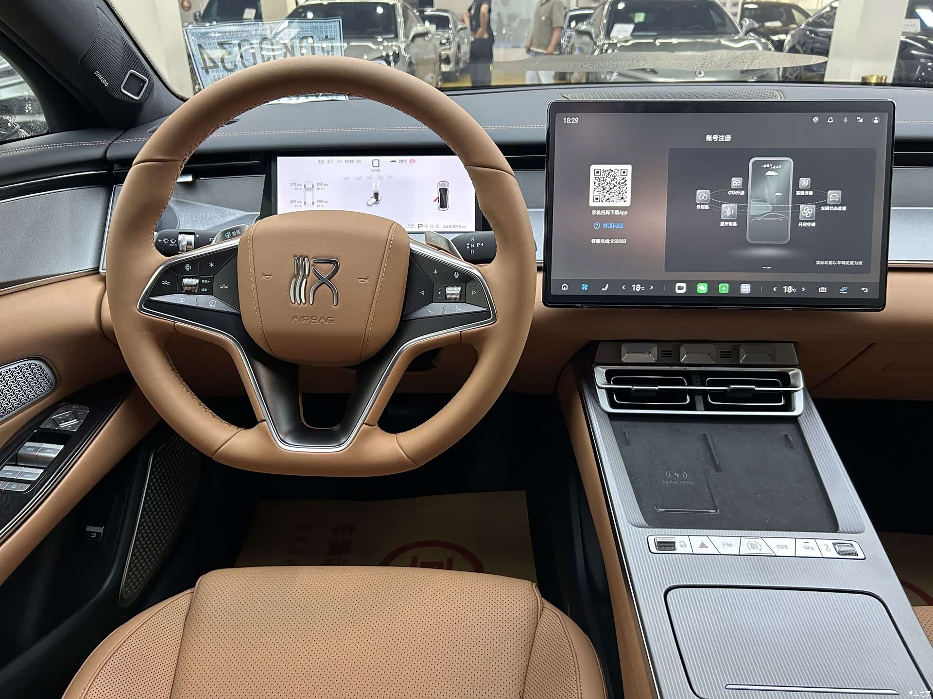 BYD Han, 2026 7