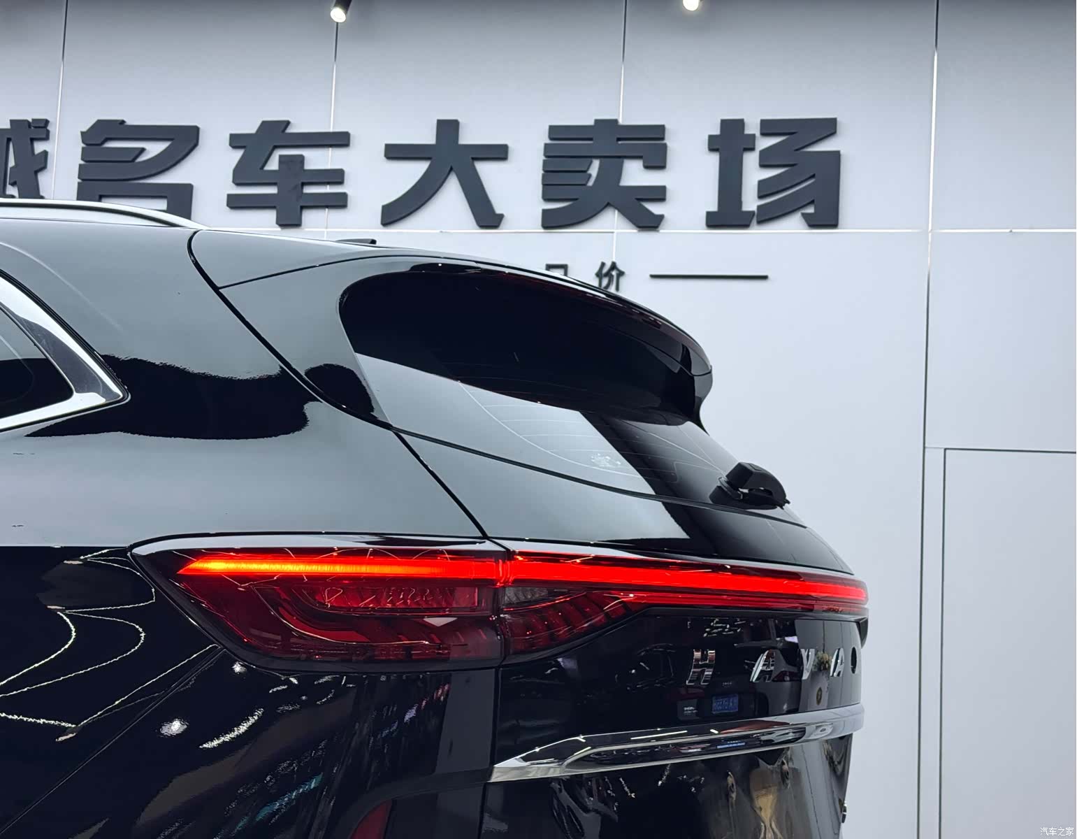 Haval H6, 2023 26
