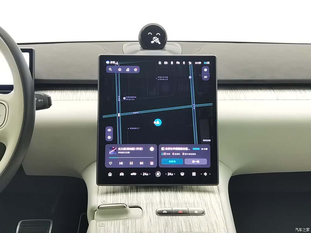 NIO ET7, 2022 12