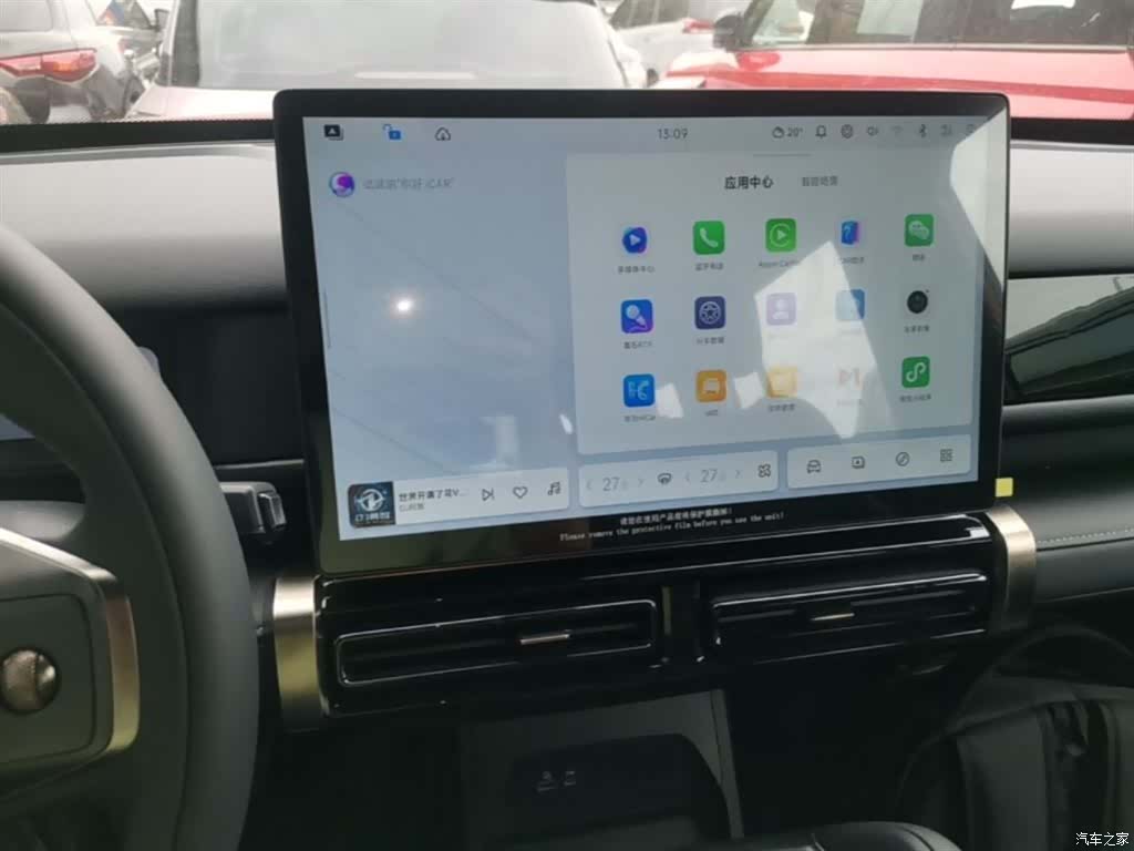 Chery iCAR, 2025 13