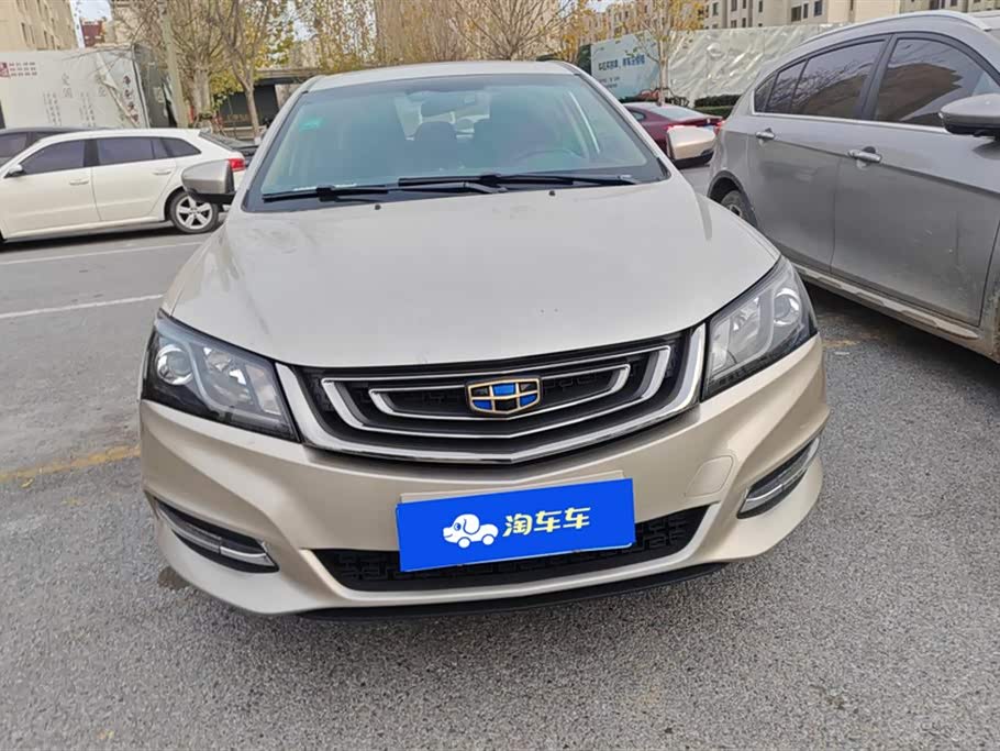 Geely Emgrand