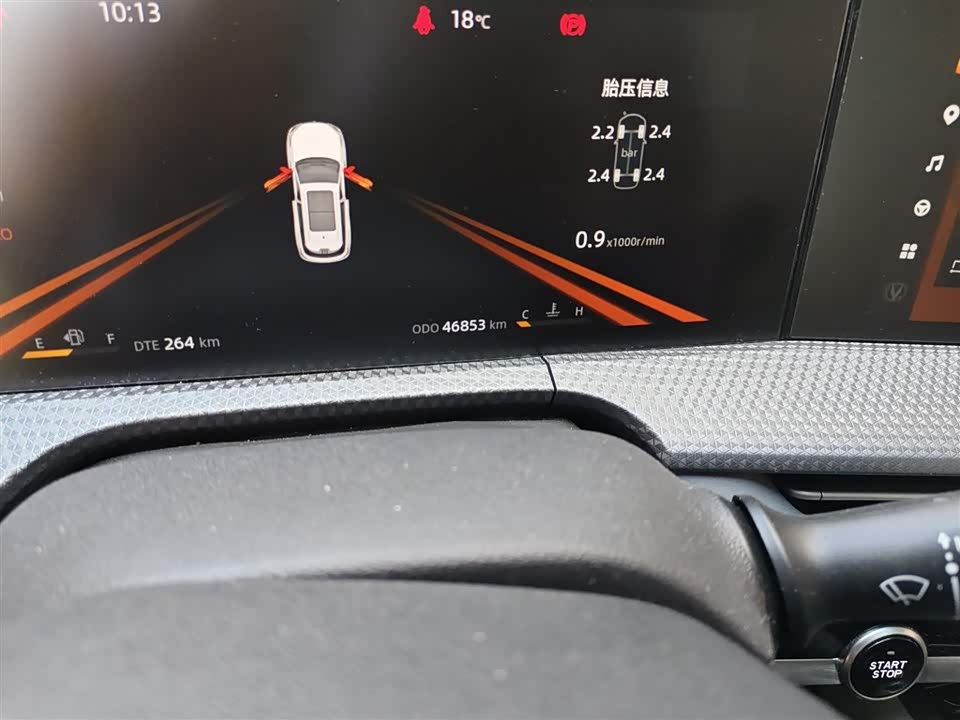 Changan CS75PLUS