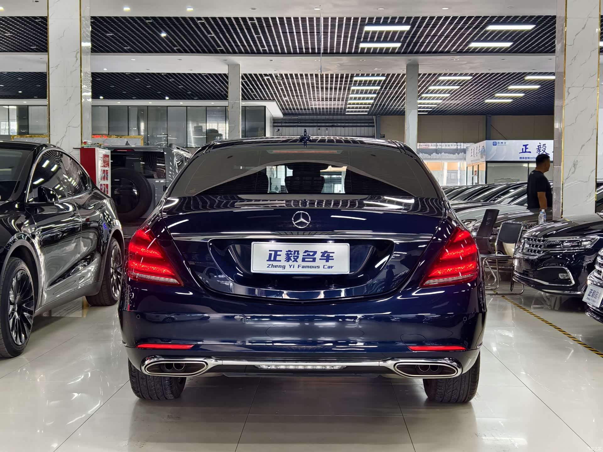 Mercedes-Benz S-Class, 2017 16