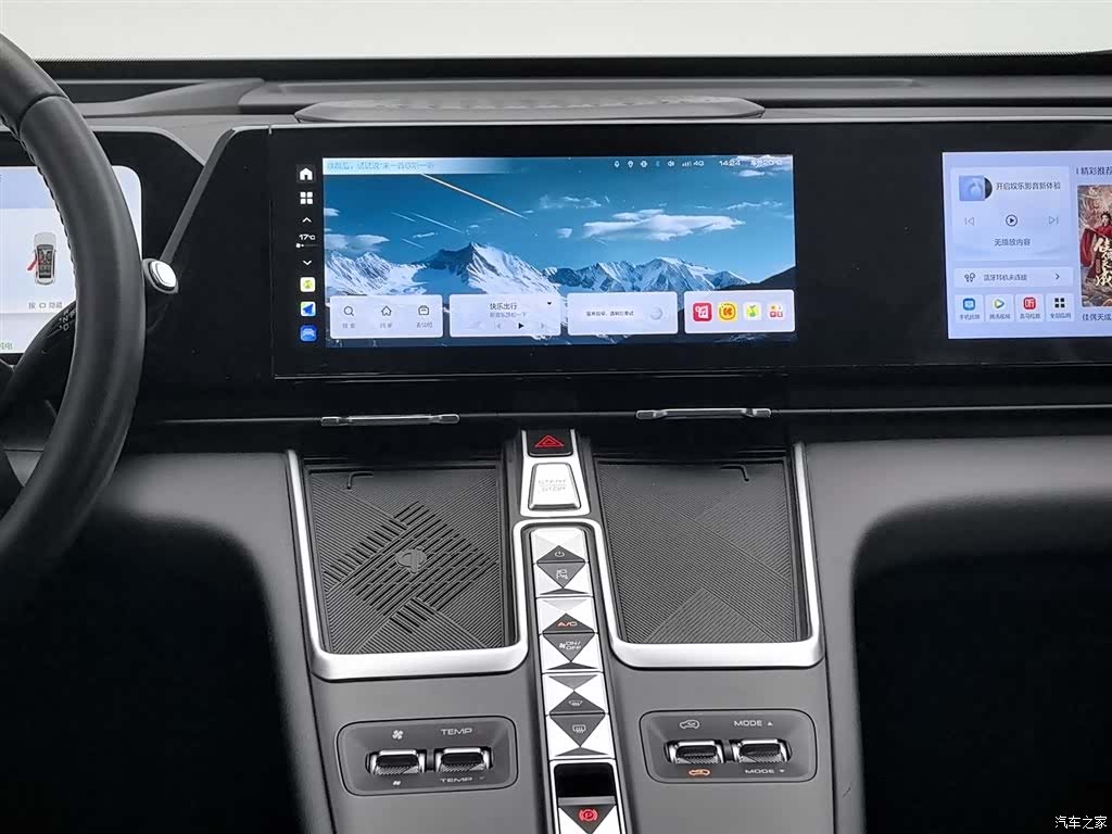 Haval Hi4, 2024 12