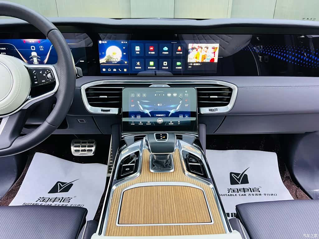 Hongqi E-HS9, 2023 12