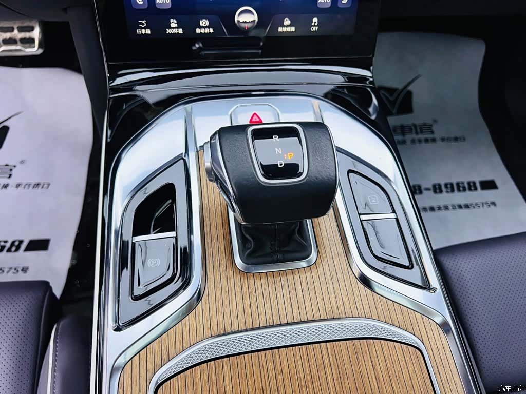 Hongqi E-HS9, 2023 14