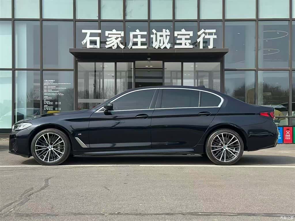 BMW 5 Series, 2021 3