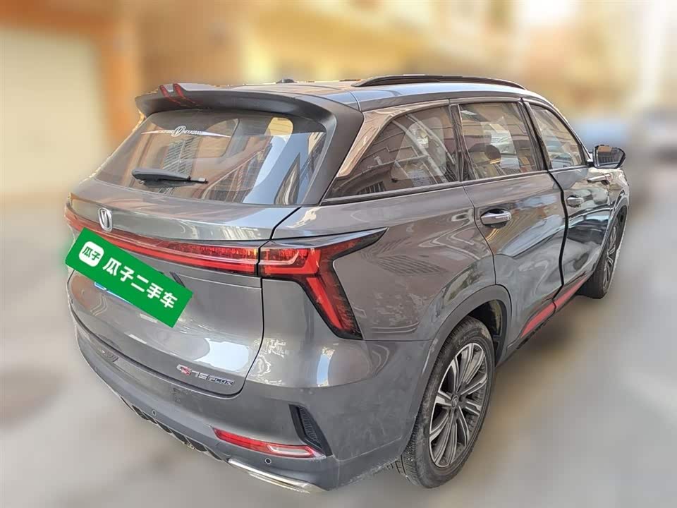 Changan CS75PLUS