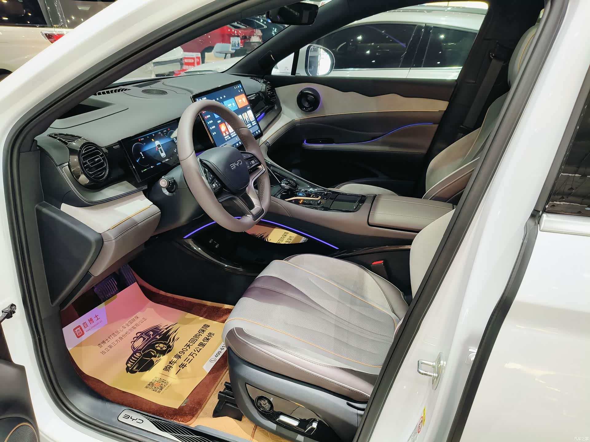 BYD 07, 2025 9
