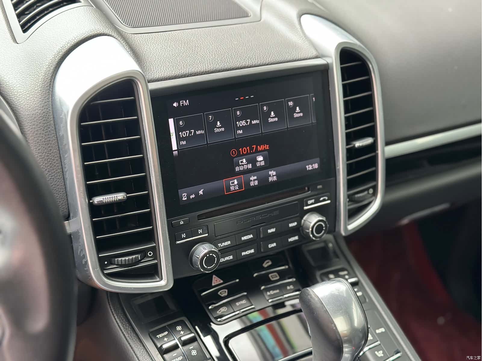 Porsche Cayenne, 2017 6