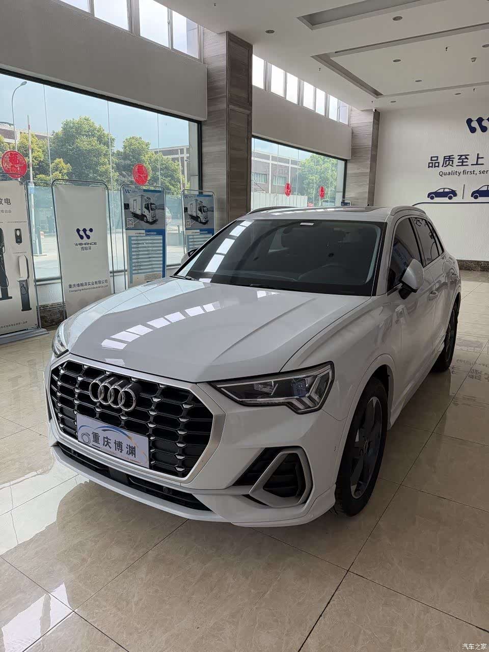 Audi Q3, 2023 2