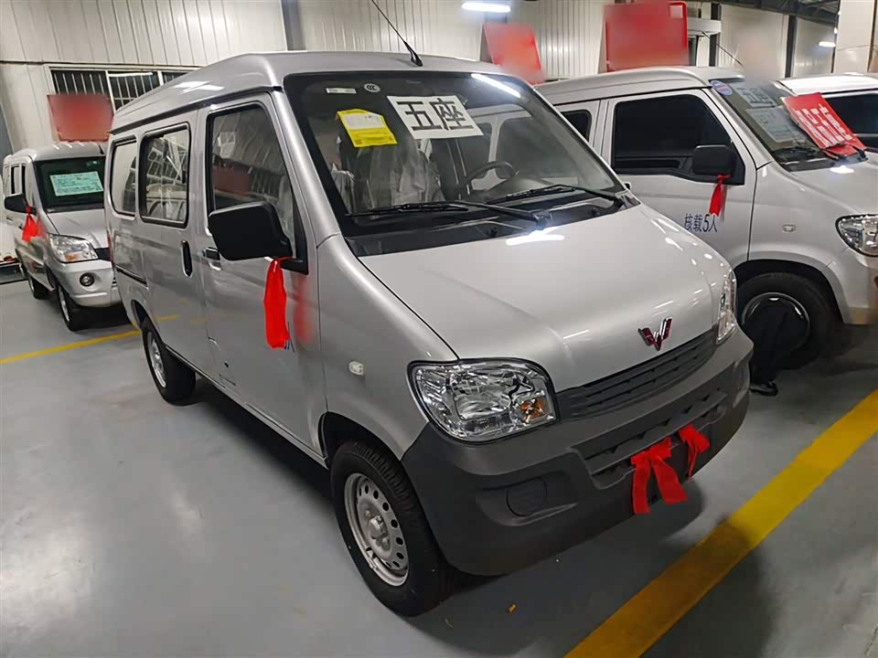 Wuling Light of Wuling