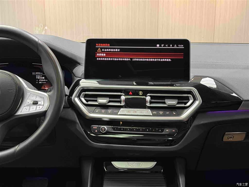 BMW X3, 2023 18