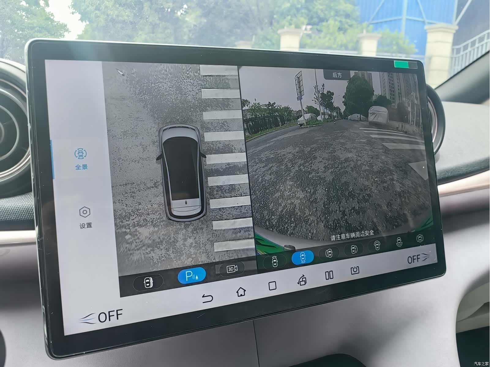 BYD Dolphin, 2023 6