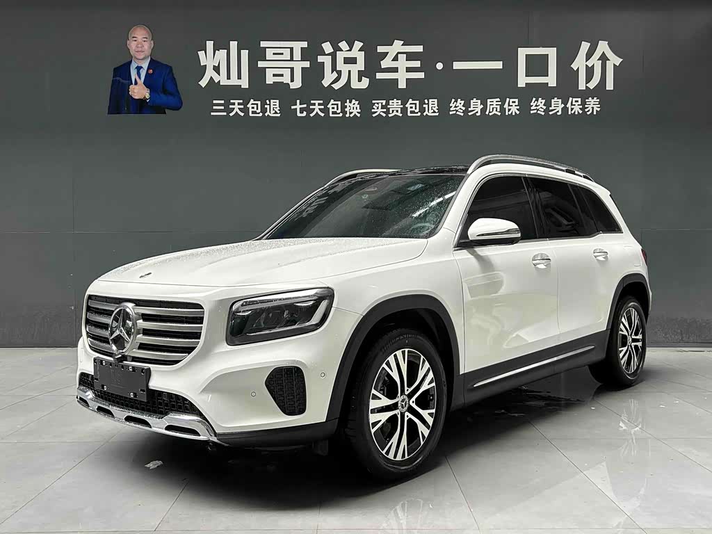 Mercedes-Benz GLB
