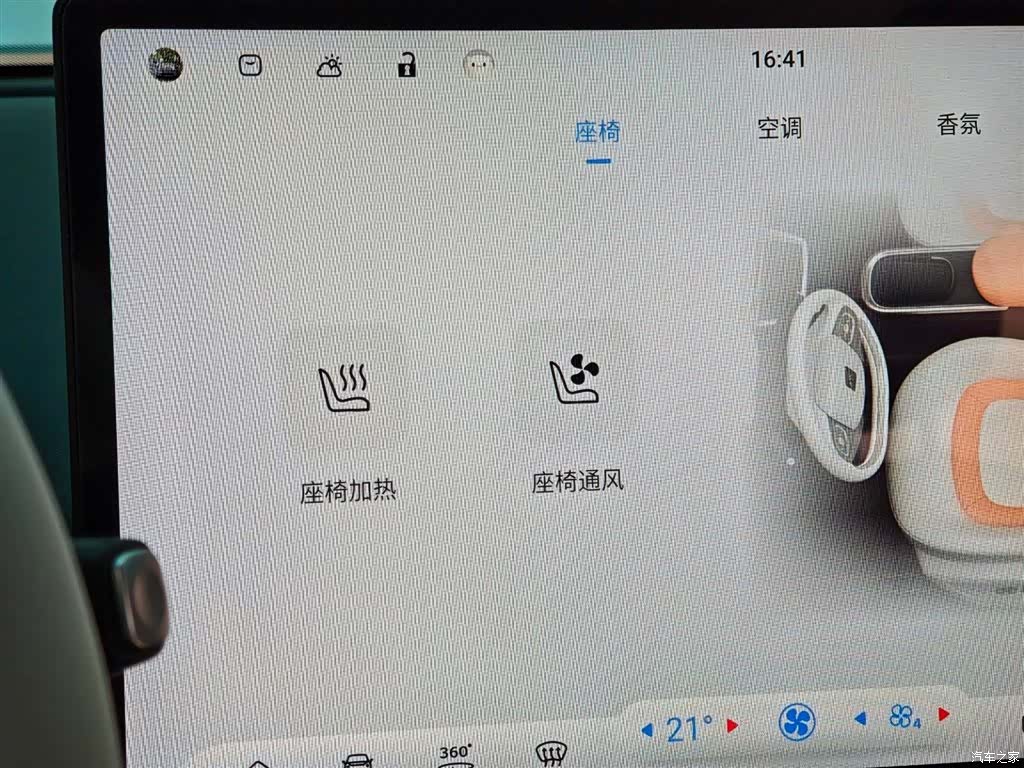 JiangQiJiTuan 3, 2024 22