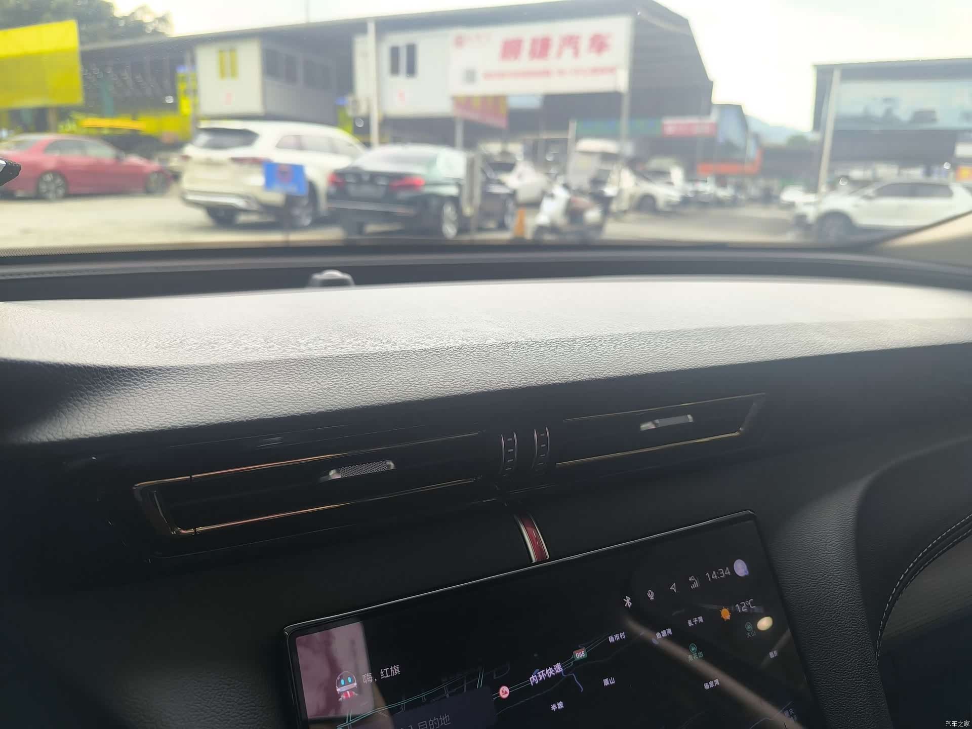 Hongqi H5, 2023 12