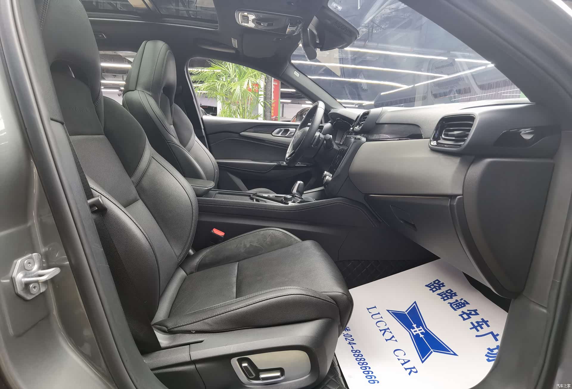 Lynk & Co 02, 2021 8