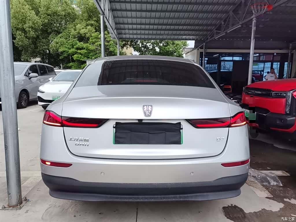 Roewe D7, 2025 6