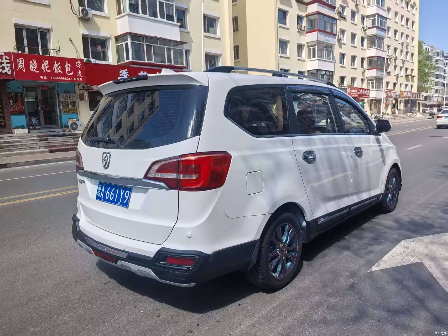 Wuling 730, 2016 4
