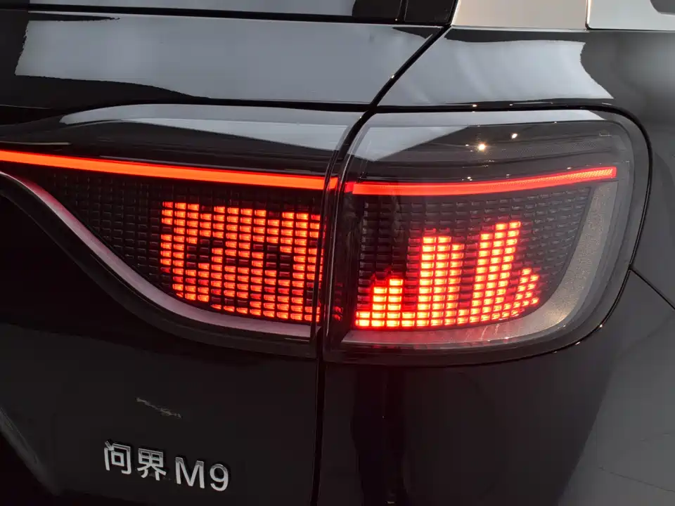 AITO Ask the world M9