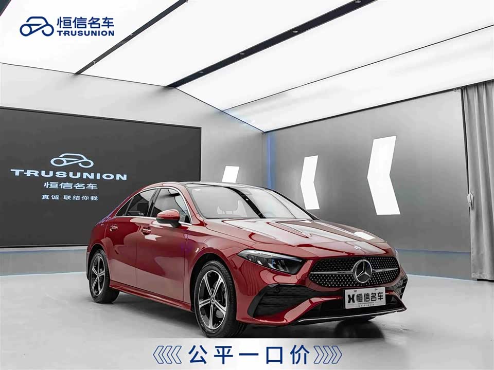 Mercedes-Benz Class A