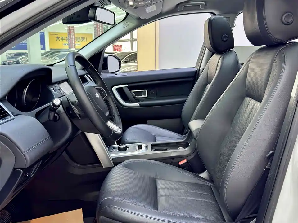 Land Rover Discover Shenxing