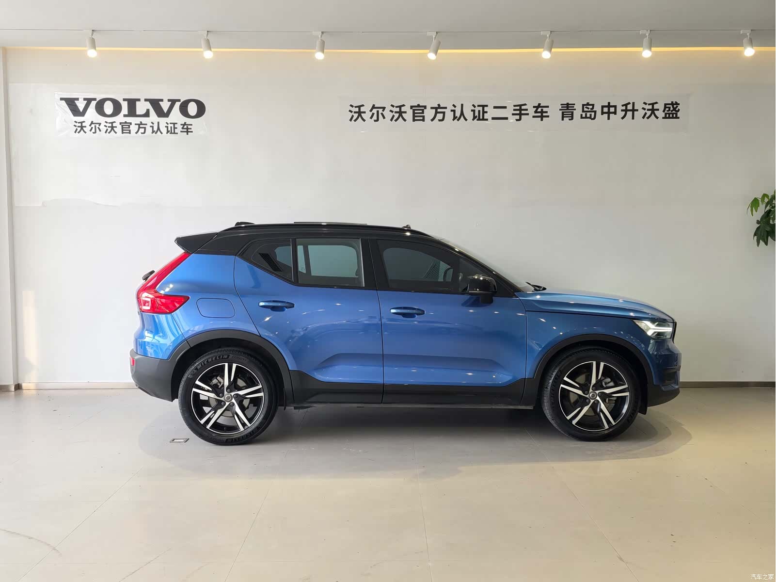 Volvo XC40, 2020 4