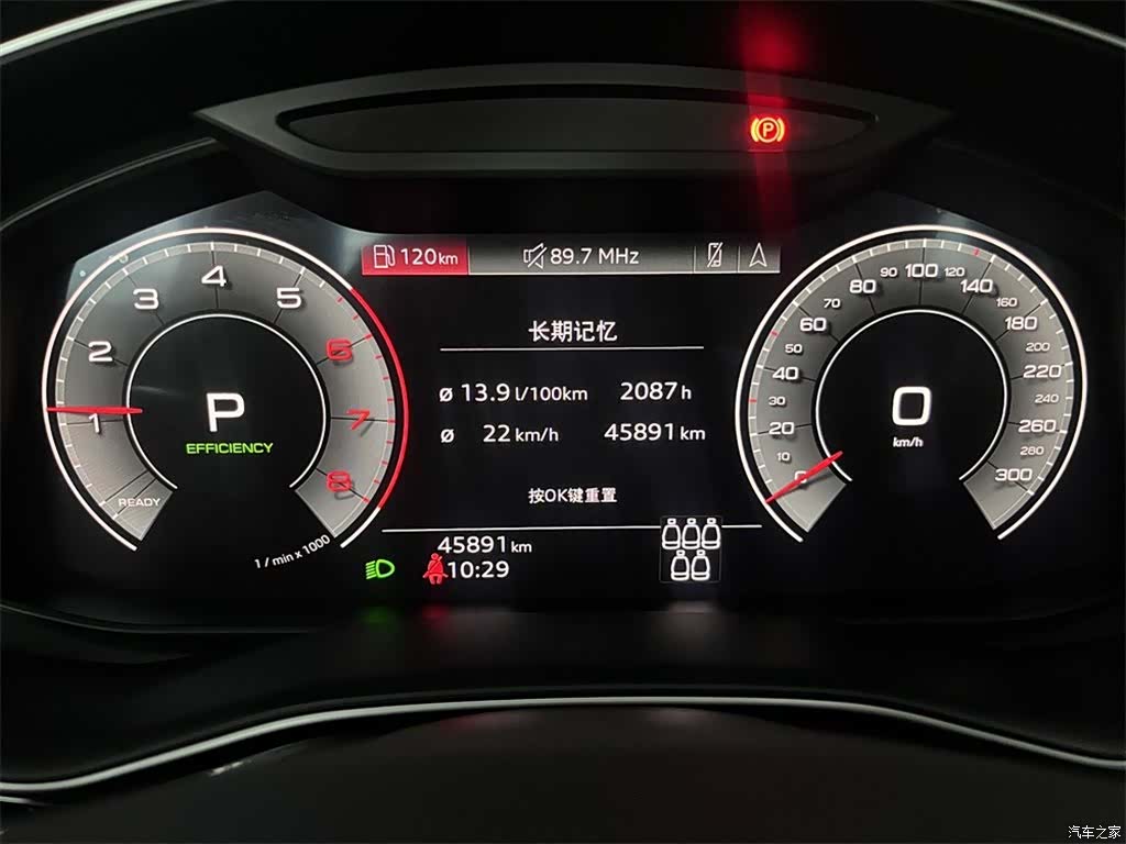 Audi Q7, 2021 10