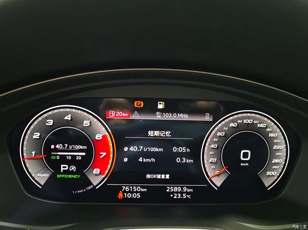Audi A4L, 2021 9