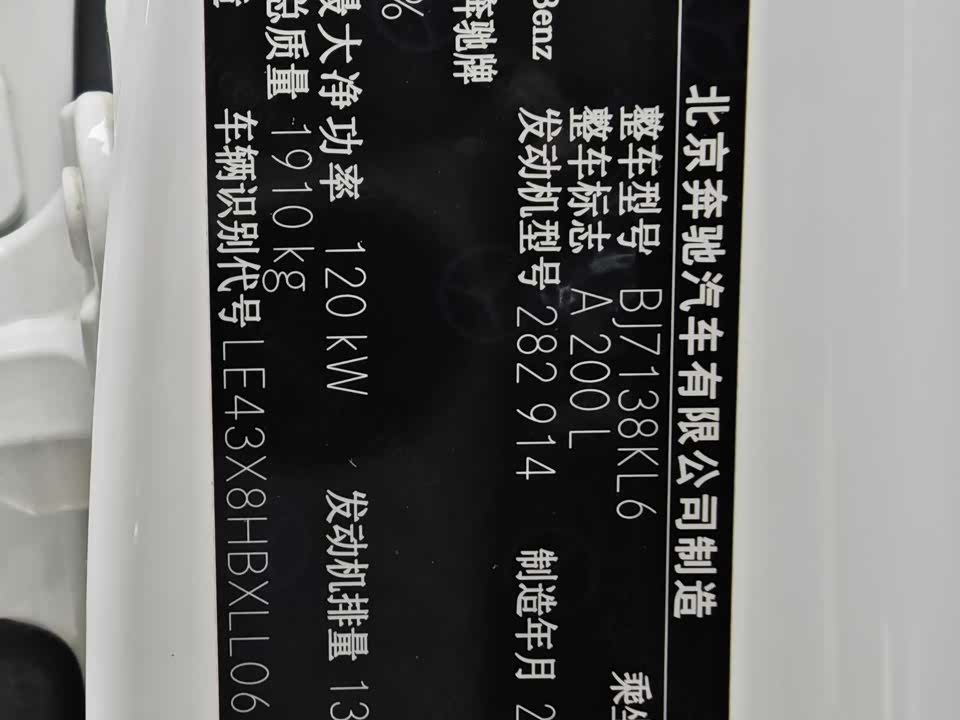 Mercedes-Benz Class A