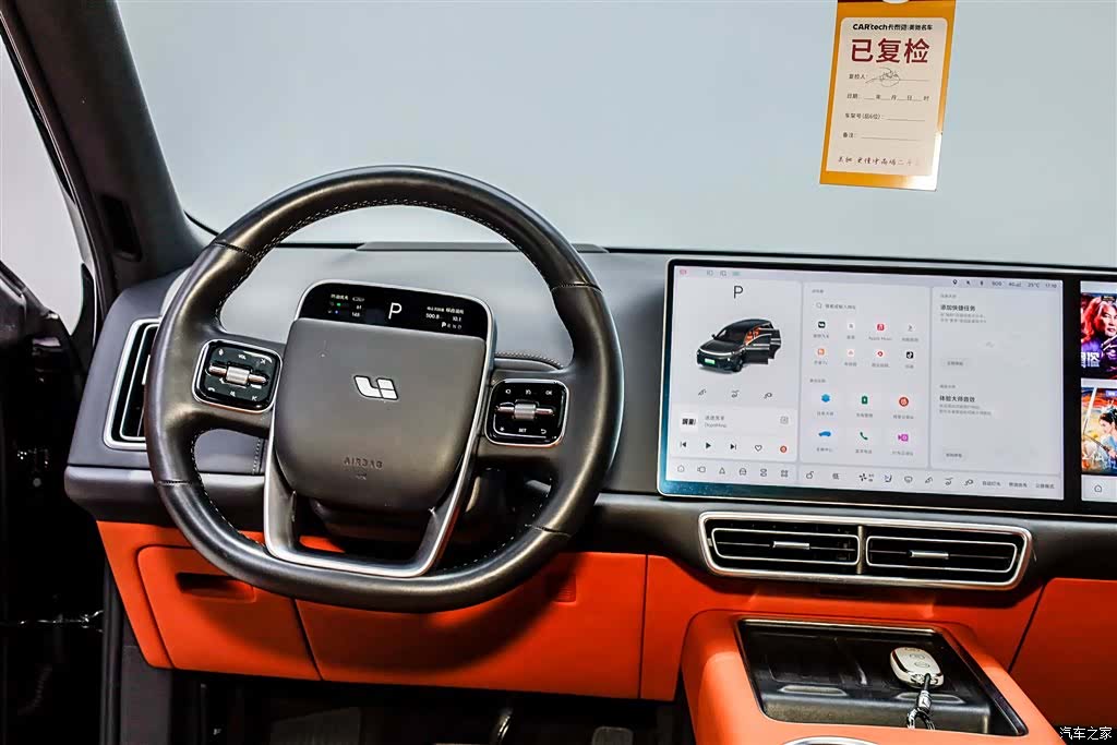 Li Auto L9, 2024 21