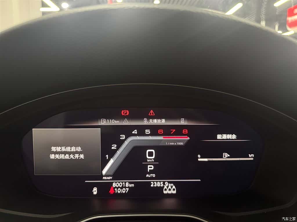 Audi A4L, 2024 10