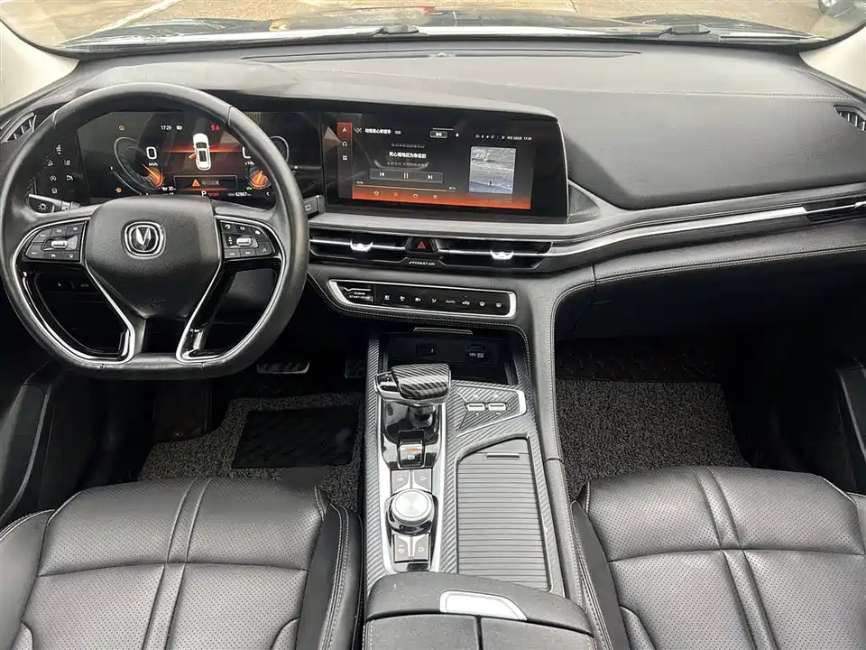 Changan CS75 PLUS