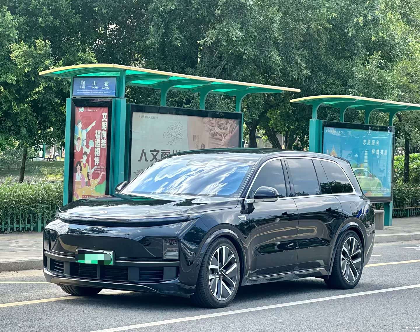 Li Auto L9, 2024 1